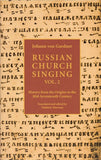 Russian Church Singing V. 2