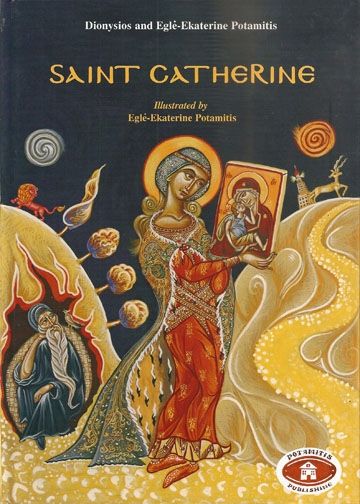 Saint Catherine by Potamitis