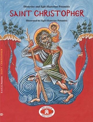 Saint Christopher Potamitis