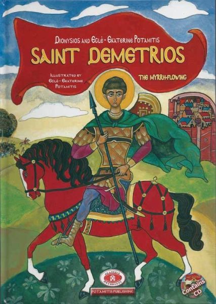 Saint Demetrios MyrrhFlowing