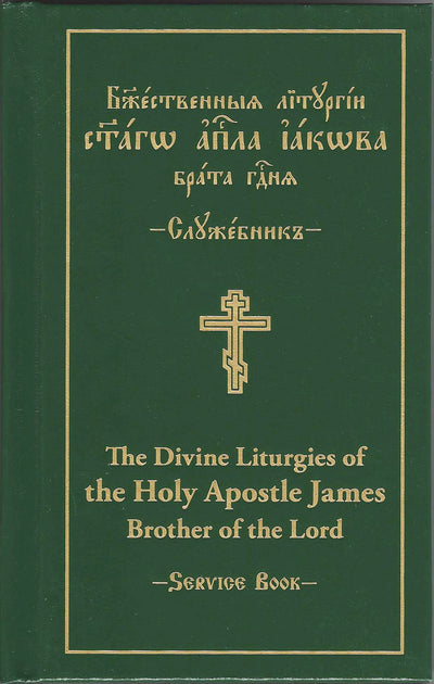 Service Book Sluzhebnik Liturgies James