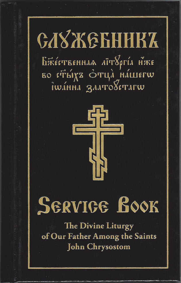 Service Book Sluzhebnik Liturgy