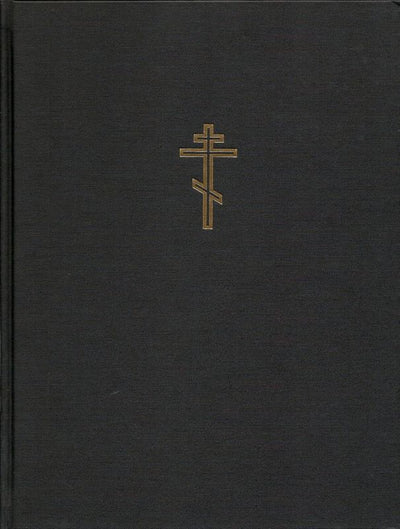 Service Books 3 Liturgies Lg