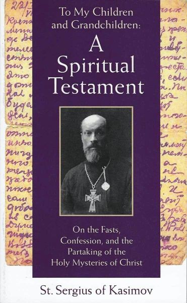 Spiritual Testament St Sergius