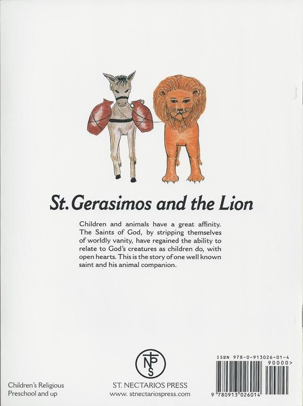 St Gerasimos and the Lion