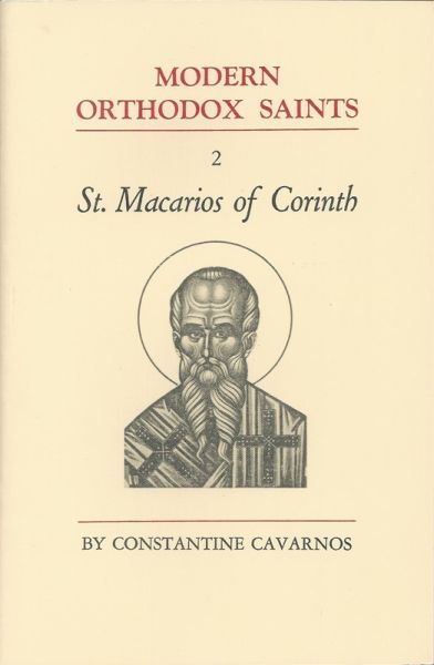 St Macarios of Corinth