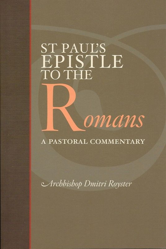 St Pauls Epistle to the Romans