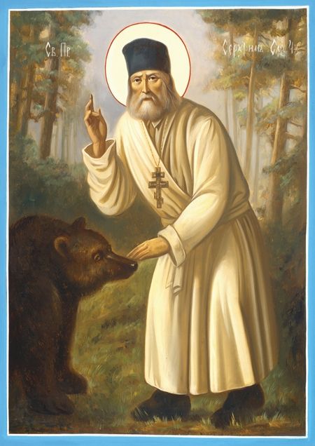 Icon Print Saint Seraphim with Bear