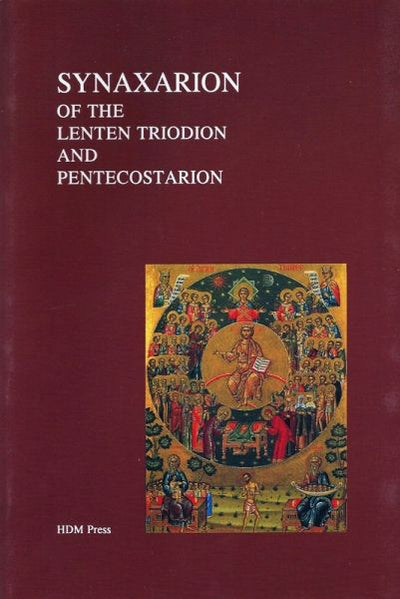 Synaxarion Lenten Triodion softcover