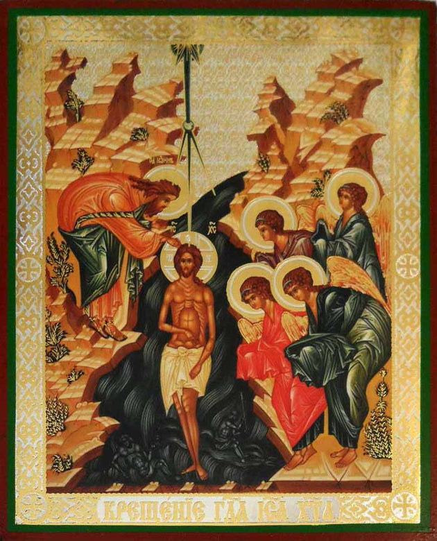 Theophany of Christ