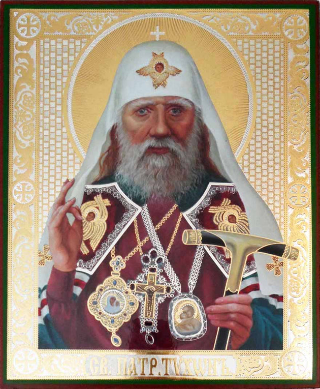 Tikhon Patriarch of Moscow