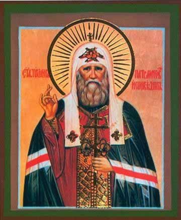 Tikhon Patriarch of Moscow
