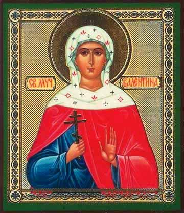 Valentina Martyr