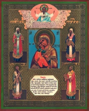 Vladimir Mother of God with Saints