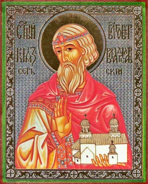 Saint Vladislav the Serb Prince. Russian Orthodox Icon on wood ...