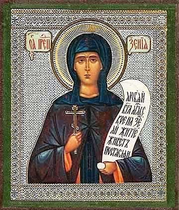 Xenia Saint of Rome
